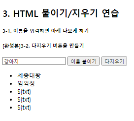 스파르타 즉문즉답